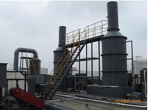 工業(yè)有機廢氣處理設(shè)備