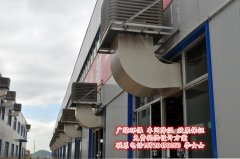 河北廣綠環(huán)保公司研發(fā)的車(chē)間降溫設(shè)備效果不錯(cuò)