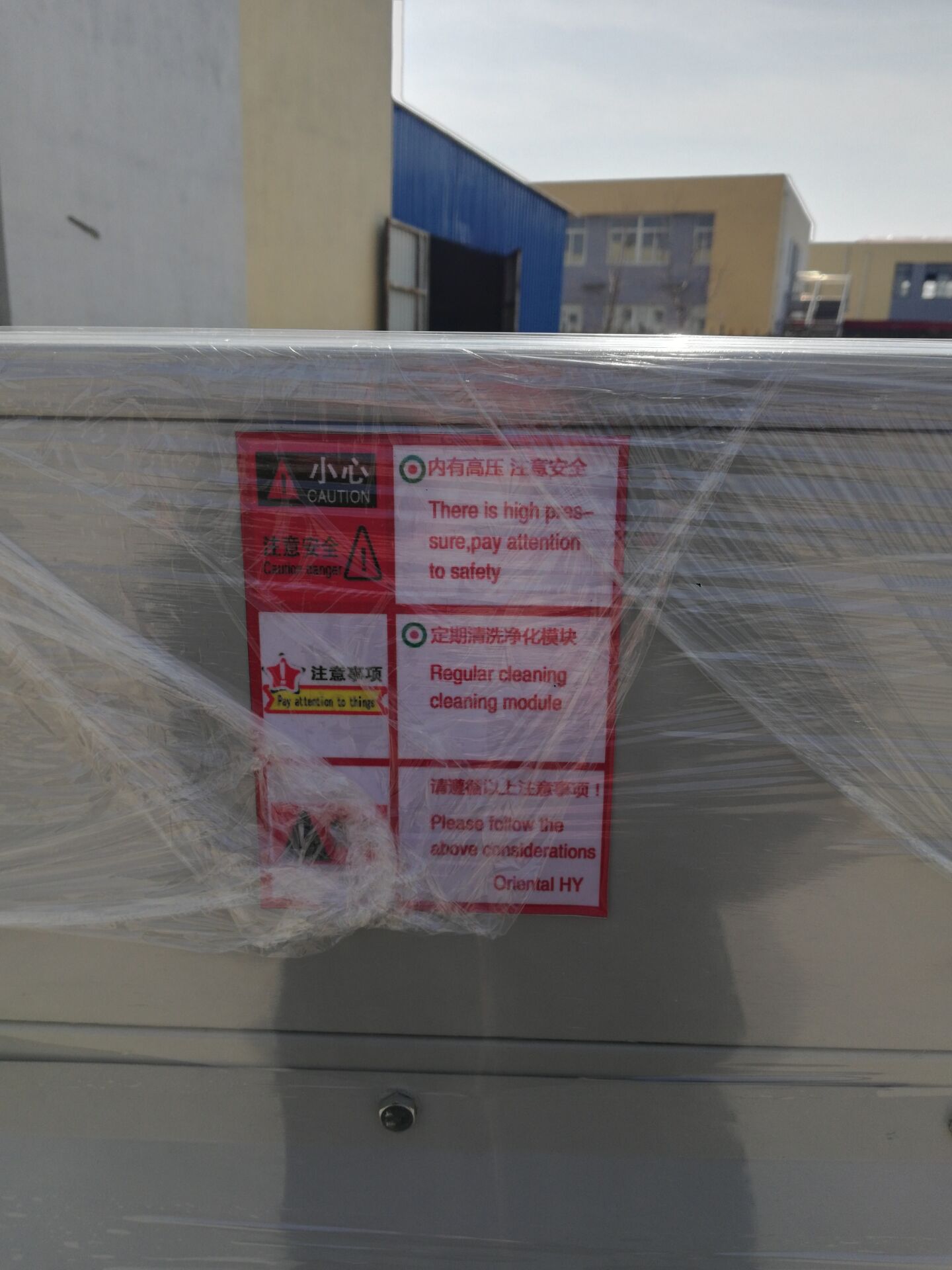 提供解決環(huán)保污染臭氣處理設(shè)備及解決方案，可達(dá)到排放標(biāo)準(zhǔn)。工廠廢氣處理用于惡臭無機(jī)氣體：  揮發(fā)性惡臭有機(jī)物：   