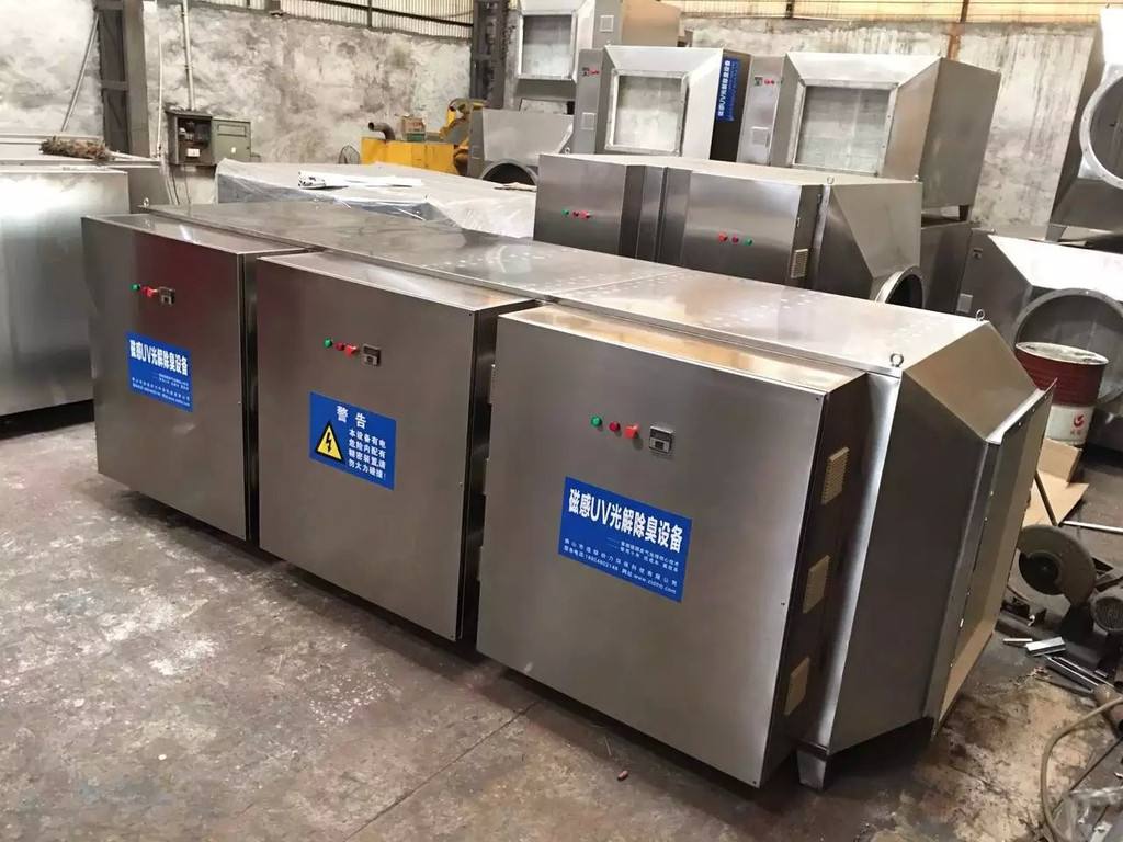 有機(jī)廢氣處理裝置技術(shù)，能有效將廢氣中的惡臭物質(zhì)通過生物降解、分解、吸附方式凈化?？捎行Ц纳茝S區(qū)以及周圍的空氣環(huán)境，運(yùn)行費(fèi)用低。同時我公司根據(jù)企業(yè)臭氣的排放情況，有選擇的采用定向處理技術(shù)對臭氣進(jìn)行處理，以達(dá)到*處理效果，減低企業(yè)投資和運(yùn)行成本。工業(yè)廢氣處理工藝對H2S、SO2、NH3等及大部分揮發(fā)性的有機(jī)惡臭物進(jìn)去除率可達(dá)99%。系統(tǒng)壽命長達(dá)10年以上，可以全年運(yùn)行，每天連續(xù)運(yùn)行24小時，其處理過程不產(chǎn)生二次污染。而且系統(tǒng)占地面積小，節(jié)省土地資源。 