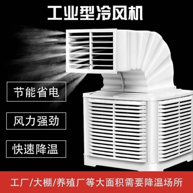 工業(yè)冷風(fēng)機(jī)降溫，管道送風(fēng)系統(tǒng)，吹膜車間送風(fēng)降溫設(shè)備安裝專業(yè)廠家