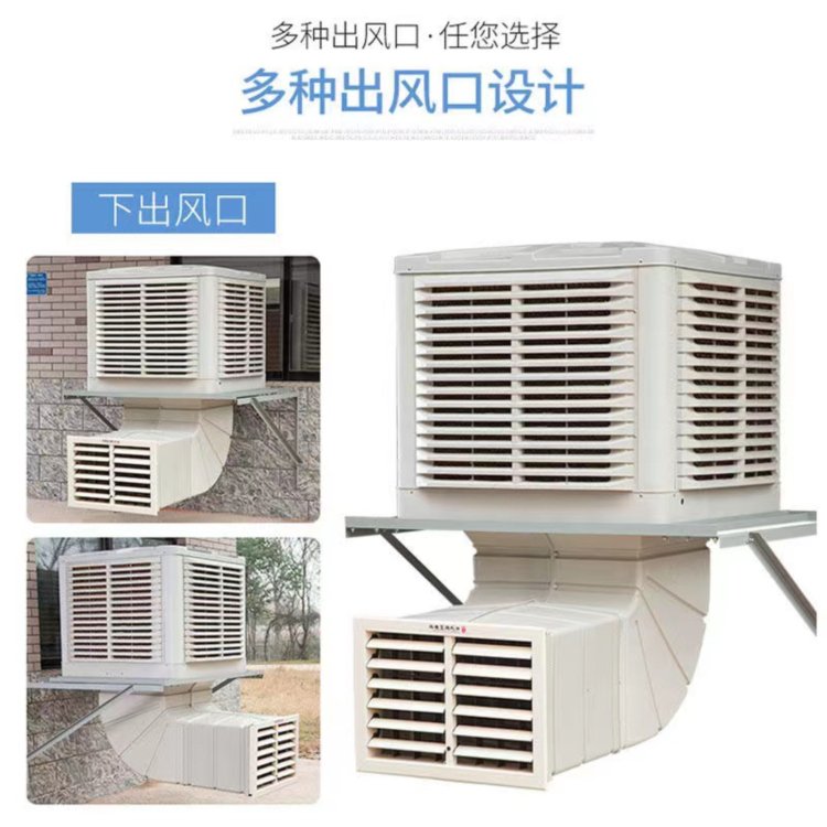 吹膜車間降溫，吹膜車間送風(fēng)降溫，車間散熱降溫系統(tǒng)設(shè)計(jì)，工廠管道送風(fēng)降溫方案方法